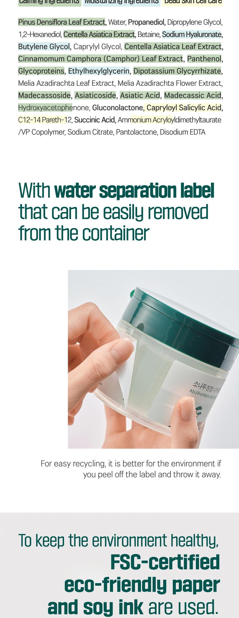 [PINE CICA LINE] Pine Calming Cica Face Pads_50pcs Large Size 7cm for Broad Coverage