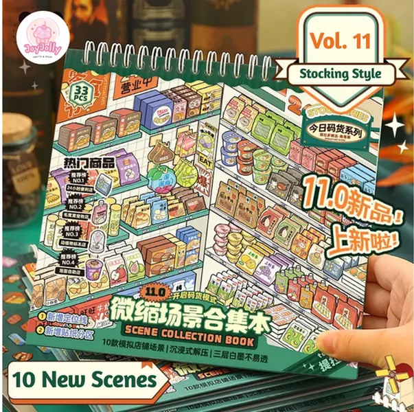 Vol 11 Supermarket Theme Miniature Scene Sticker Book DIY Holiday Gift Relaxing 10 Scenes