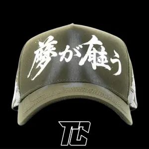 KOI GREEN - EL DREAMER HATS