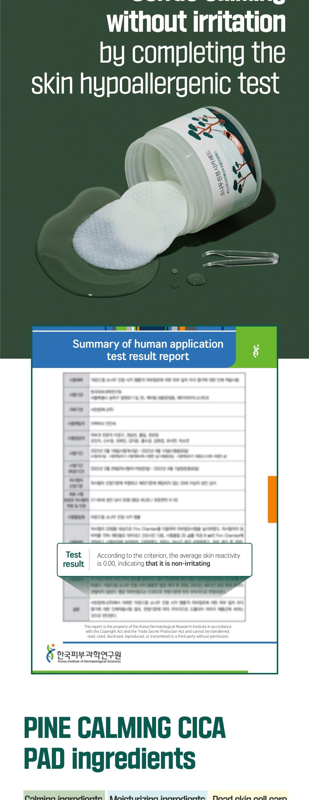 [PINE CICA LINE] Pine Calming Cica Face Pads_50pcs Large Size 7cm for Broad Coverage