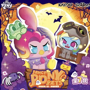 My Little Pony Cutie Mark Mini Figures - Nightmare Night Costume Spring Glow Up