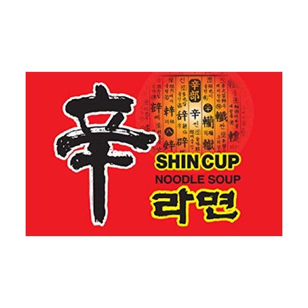 Spicy Instant Ramen Noodle Soup Original Flavor Microwaveable Cups Quick Meal 2.64oz 6 Pack