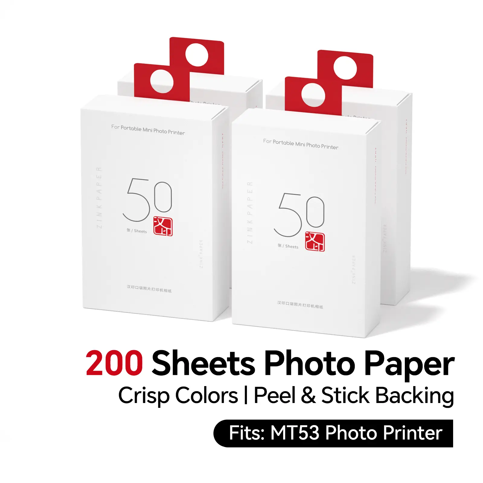 200 Sheets Photo Paper