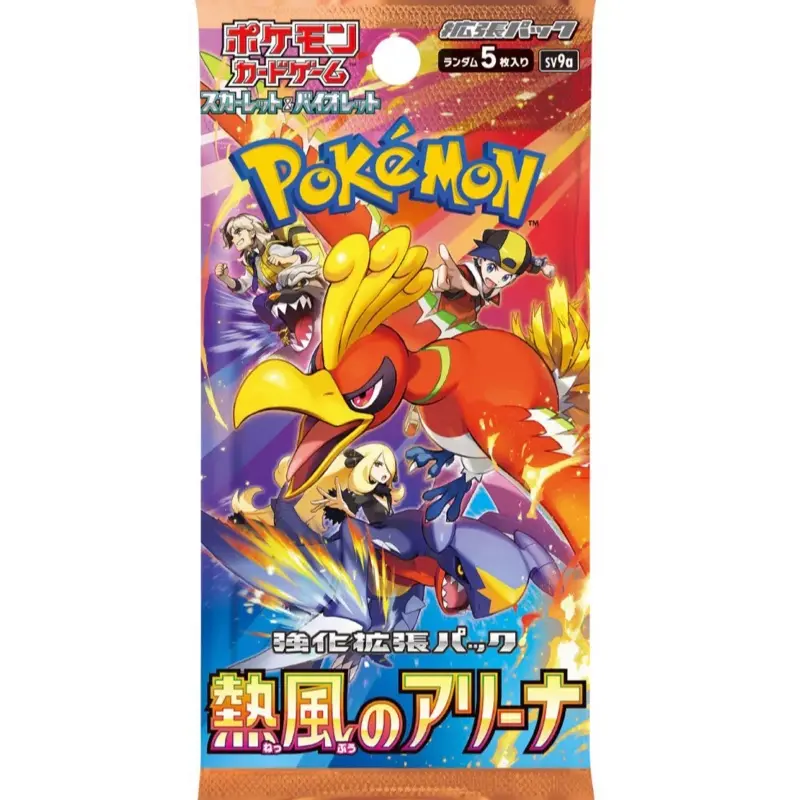 Nitetime Pokemon Booster Pack