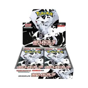 White Flare Japanese Booster Box