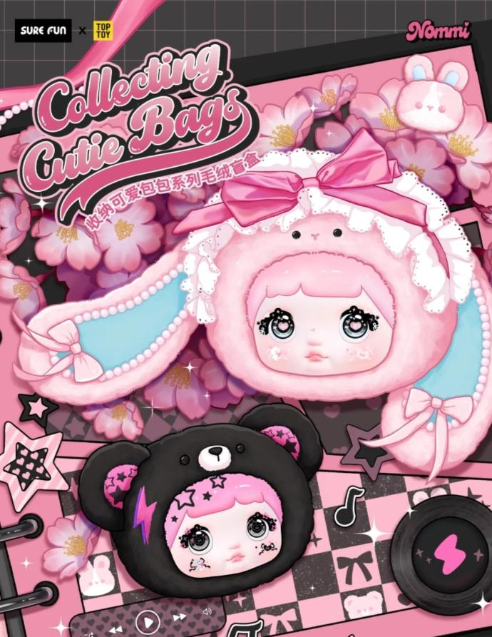 Nommie Collecting Cure Bag Series Plush Blind Box