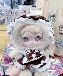 LISM Youbi bear sugar heart Afternoon Tra 680 % plush toy doll