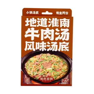 TASTE MATTERS Authentic Huainan Beef Soup Base - Rich & Savory Hot Pot Broth (100g) - Slow-Cooked with Real Beef for Intense Flavor