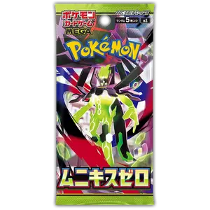 [Live Rip] Pokemon Munikis Zero / Nihil Zero Japanese