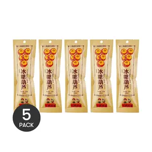 GSLM Beijing Style Candied Hawthorn Skewers - 5 Pack (25g Each) - Authentic Old Beijing Snack, Nostalgic Childhood Treat, Sweet & Tangy Fruit Candy
