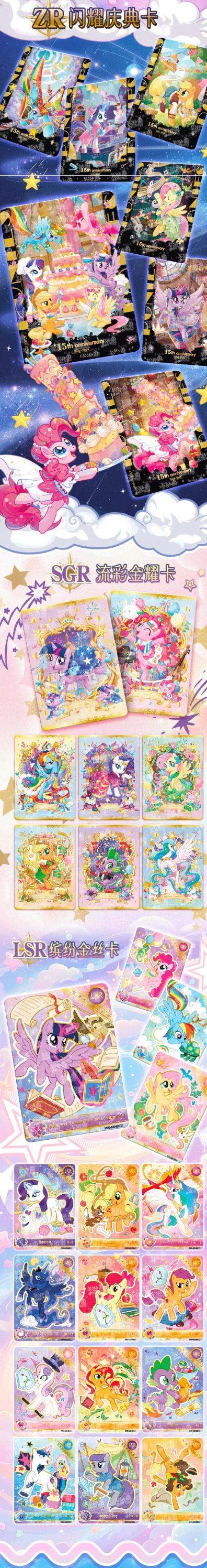 My Little Pony-Friendship Eternal Cards-Moon Edition-NA-002A Booster Packs Spring Glow Up