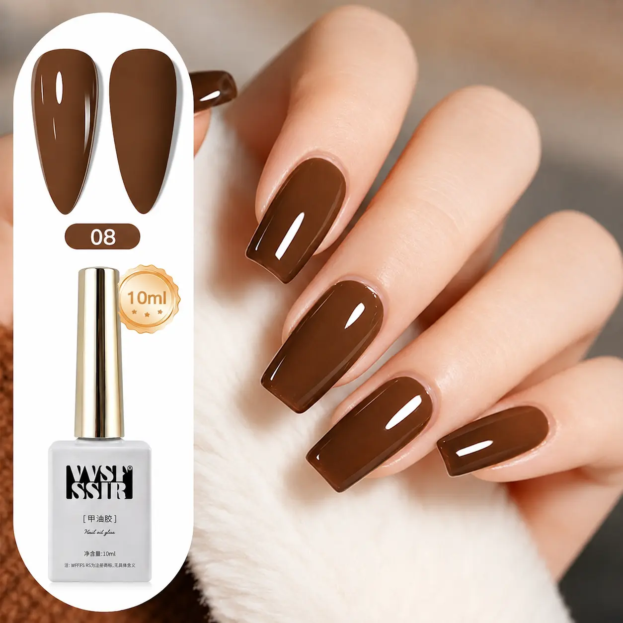10ml Coffee Brown Gel Nail Polish – Soak-off semi-permanent gel polish; long-lasting and suitable for women and beginners; ideal for salon and home use; rich brown nail art color; perfect for gifting; DIY nail gel. book sheer
