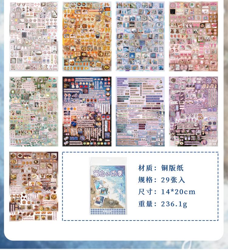 3500 pcs 29 Sheets A5 Large-sized Japanese-style Sticker Book with Multiple Series Various Colors New-style Stickers for Scrapbooking Supplies and Diary Stickers