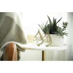 Mini Tabletop or Wall Decor | Allah and Muhammad Set | Wall Art, Table Art, Arabic Art, islamic Decor, Modern islamic Art, 2 Piece Set