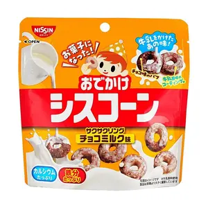NISSIN Japanese Milk Chocolate Corn Puffs 20g - Calcium & Iron Enriched Snack for Kids & Adults