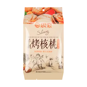 SIHONG Honey Jujube Roasted Walnuts - Ready-to-Eat Snack, 418g