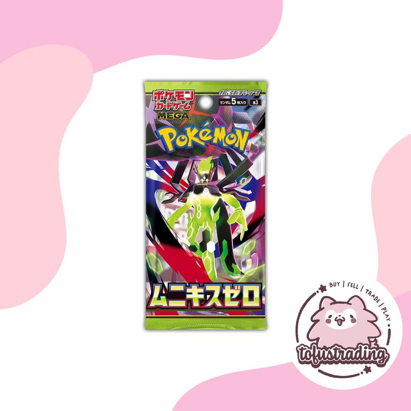 Pokémon TCG JP: Nullifying Zero Booster Pack