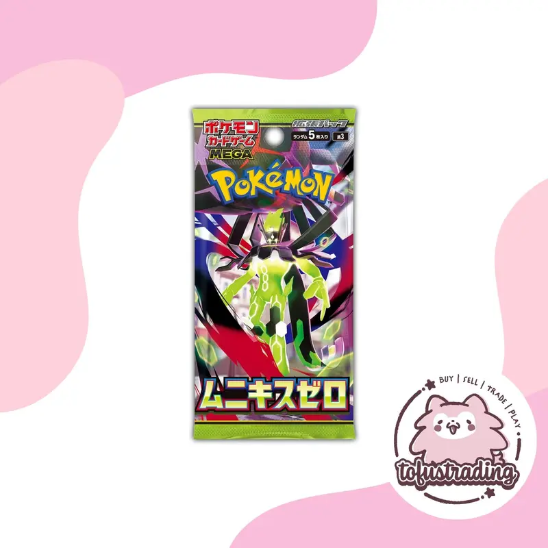 Pokémon TCG JP: Nullifying Zero Booster Pack