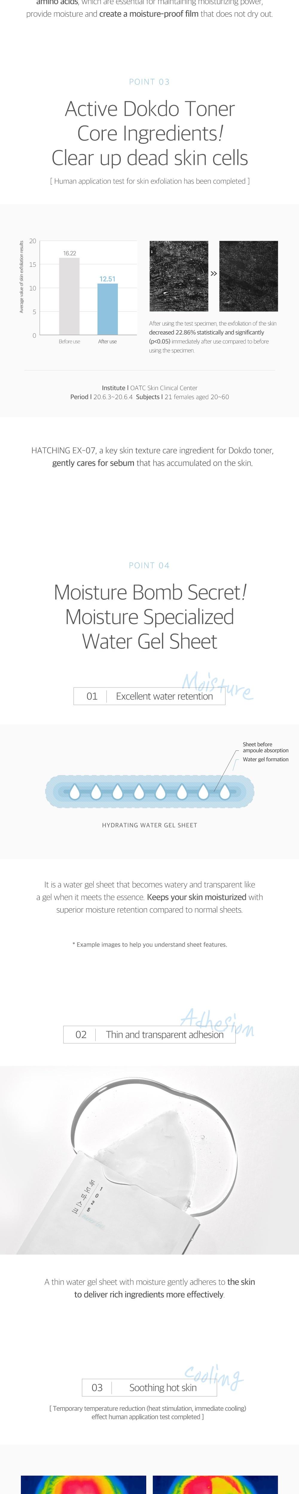 Dokdo Hydrating Water Gel Mask 30ml*10ea ROUND LAB Official