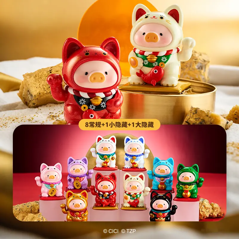 52TOYS LuLu the Piggy - Lucky Cat Series Kawaii Creative Gift Room Decor Desktop Decoration Gift for  Birthday Party