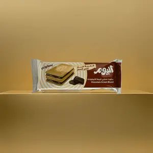 Alyuom Biscuit Chocolate - 24 Pack