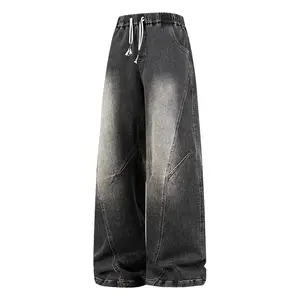 Autumn new black jeans, men's spring and autumn trendy straight-leg pants loose casual trousers, men's jeans, wide-leg tooling casual straight-leg sports trousers, retro trend versatile high street style drawstring elastic waist trousers, the same for men