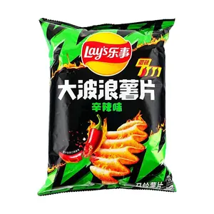 Lay's China Spicy Wave Potato Chips 70g - Crispy Snack Bag