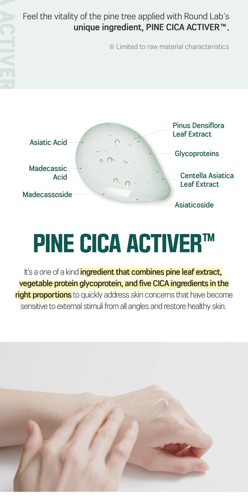 [PINE CICA LINE] Pine Calming Cica Cream_50ml (facial cream)