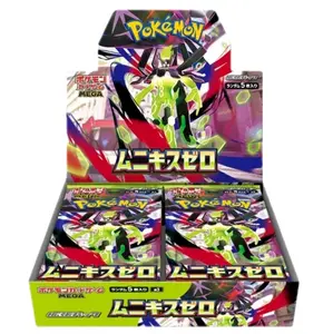 Nullifying Zero Booster Box - Japanese
