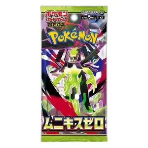 Pokemon Nihil Zero Booster Pack New Factory Sealed