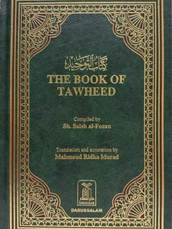 The Book of Tawheed by Darussalam Publications