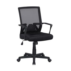 Height Adjustable Office Task Chair with Armrest B2748P455000 Black Metal Mesh Ergonomic Support Breathable Backrest
