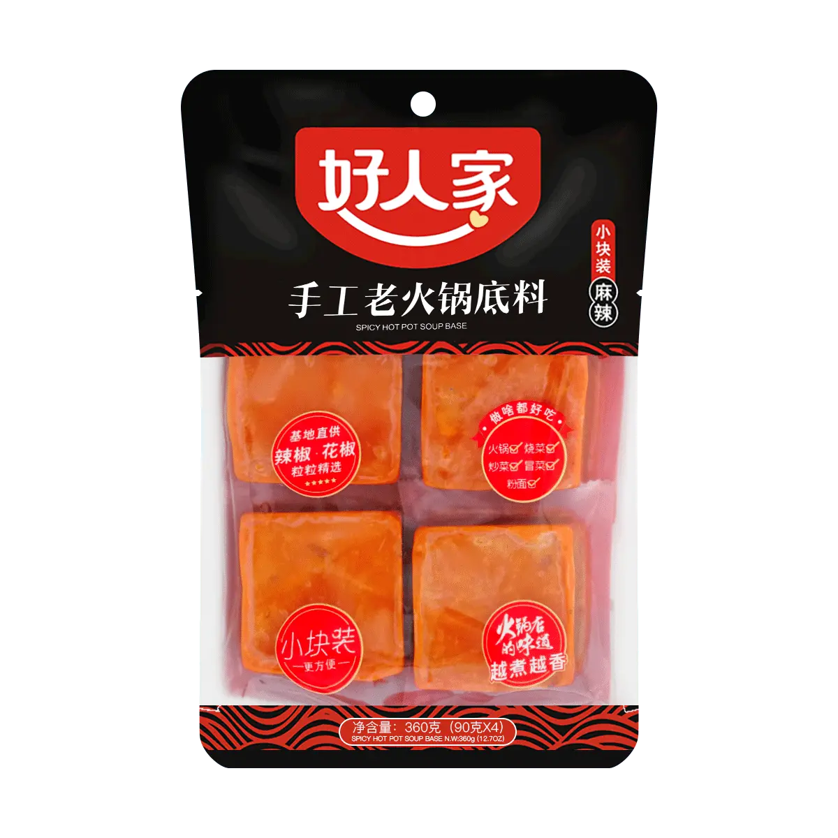 HAORENJIA Authentic Sichuan Mala Hot Pot Base, 4 Individual Packs, 360g - Spicy & Flavorful Chongqing Style