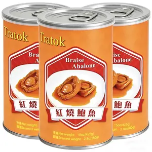 Ready-to-Eat Braised Abalone combo pack（3 cans) 6 pieces per can