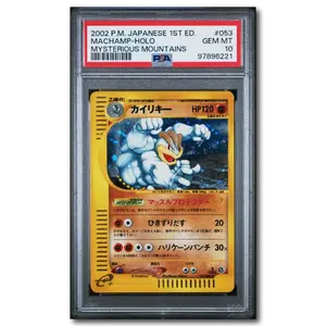 PSA 10 Machamp Mysterious Mountains Holo E Reader Japanese