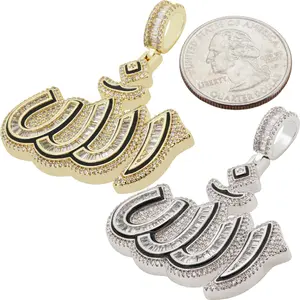 14k Yellow/White Gold Plated AAA Cubic Zirconia Allah Pendant