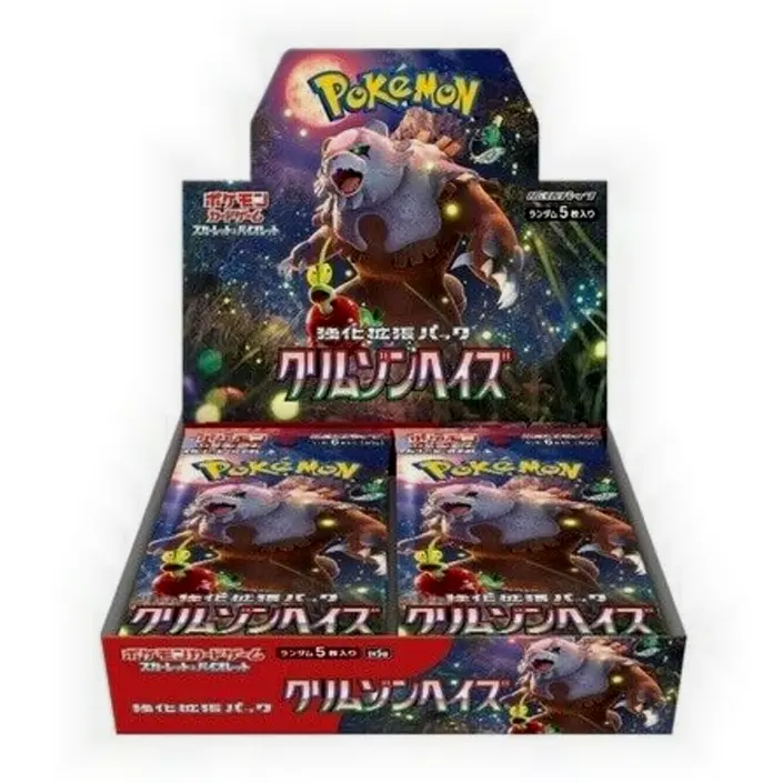 pokemon perrserker card Galarian Perrserker Secret Rare - 205/192 - Rebel Clash main image 1