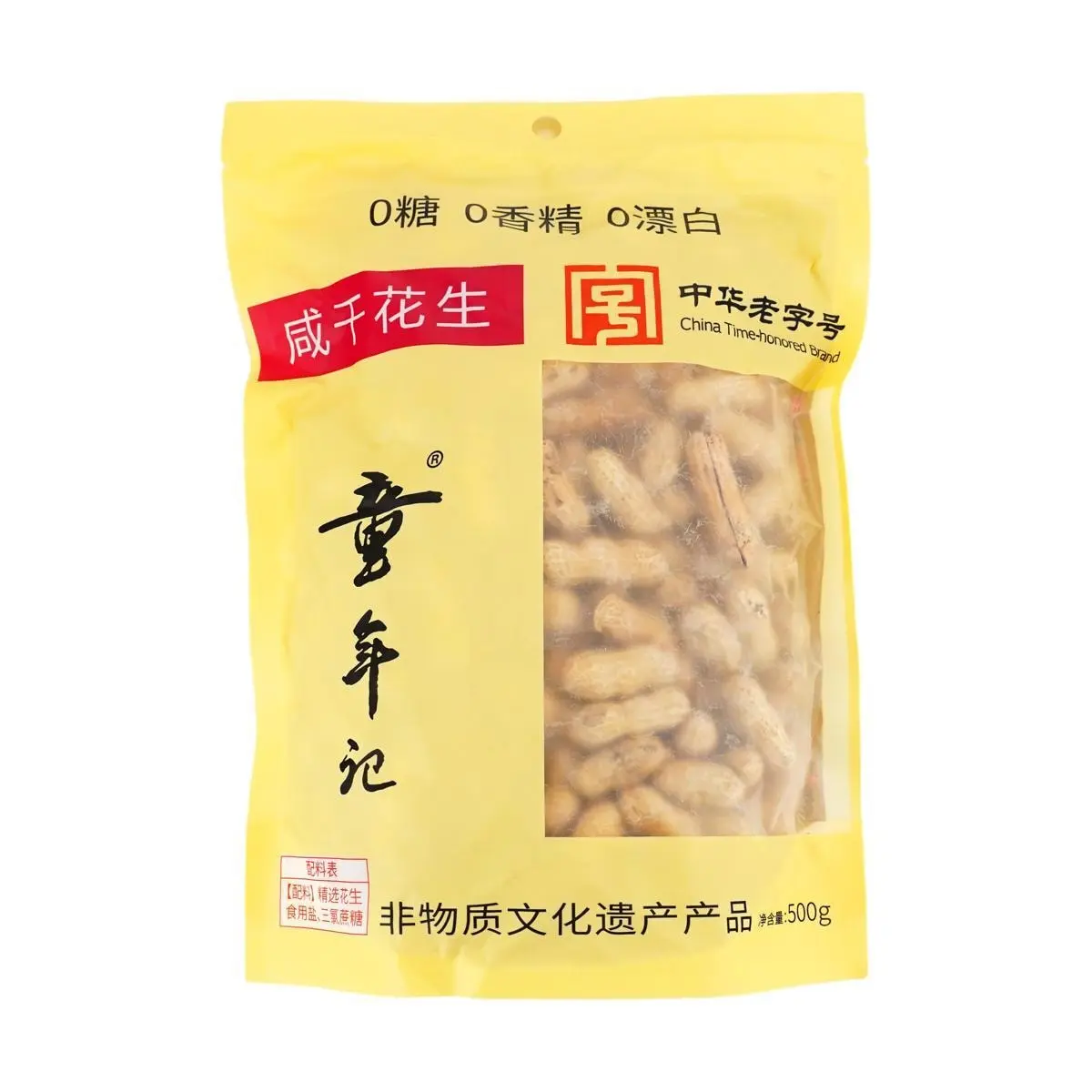 Tongnianji Salted Roasted Peanuts 500g - Crispy & Savory Snack, Perfect for Parties & Snacking