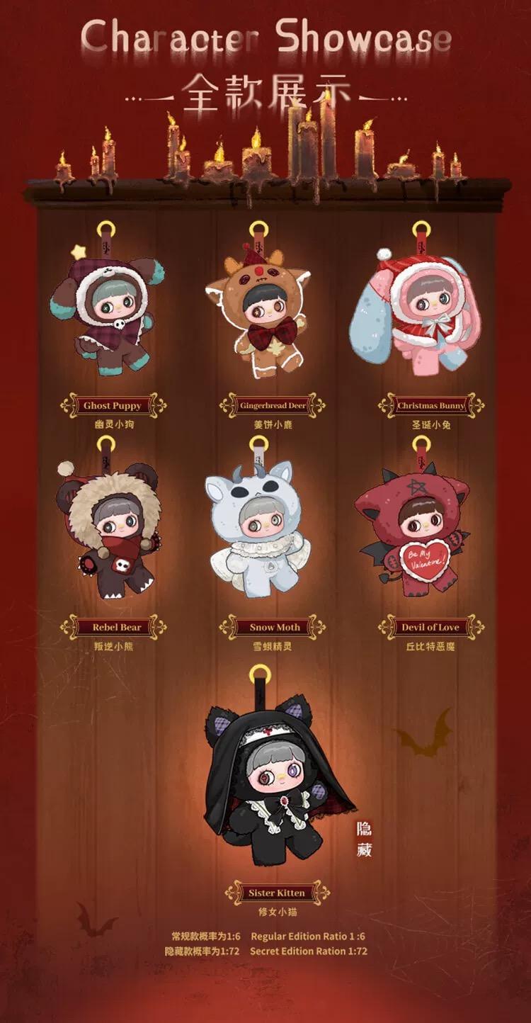 Maymei Winter Weirdness Series Plush Blind Box - 7 Random Cute Plush Keychains, 20-22cm Collectible Dolls, Christmas Gifts for Girls