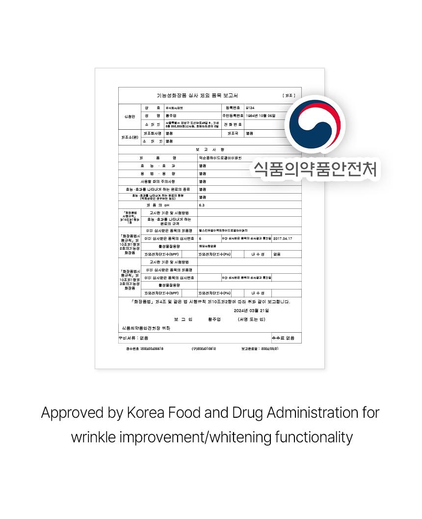 [mixsoon Official Shop] Bean Hydrogel Eye Patch 30 pairs (60ea) - Nutritional patches that brighten the dark under-eye area, Korean Skincare for Glass Skin