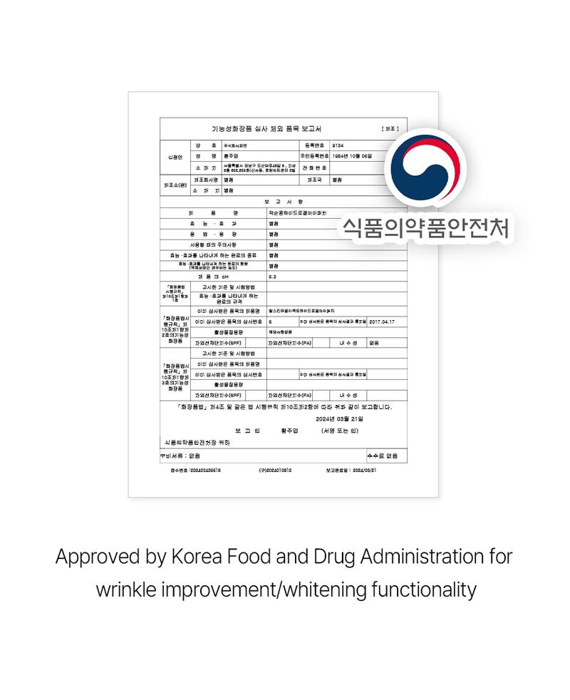 [mixsoon Official Shop] Bean Hydrogel Eye Patch 30 pairs (60ea) - Nutritional patches that brighten the dark under-eye area, Korean Skincare for Glass Skin