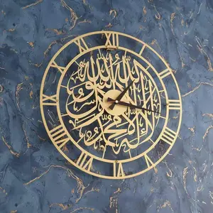 First Kalima | Metal Wall Clock - Islamic Home Art