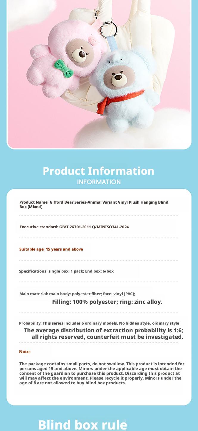 【New Year's gift】MINISO Jifute Bear Blind Box Unboxing! Cute Hanging Plush for Bags & Keys, Build Your Cute Squad