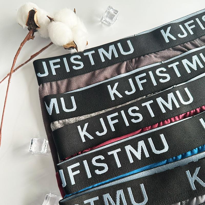 12 pieces/package Men's solid color spliced letter print simple boxer briefs, fabric for men's clothing, moisture-absorbing and sweat-wicking, antibacterial and deodorizing, soft and durable with shape retention, suitable for autumn wear - KJFISTMU