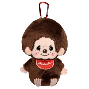 Monchhichi-Kun Plush Mascot Carabiner Pouch
