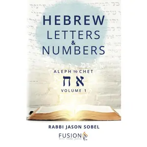 Hebrew Letters and Numbers Volume 1: Aleph to Chet Paperback – January 21, 2025