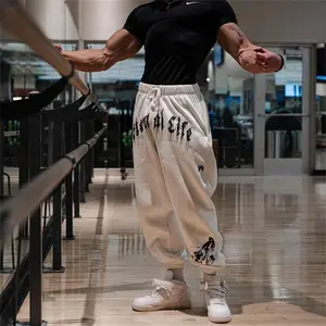 Men's All-Season Cotton Gym Joggers | Breathable Elastic Waist for Fitness & Daily Streetwearwomen's clothing