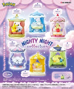Re-Ment Pokémon NIGHTY NIGHT Collection Mini Figure Blind Box