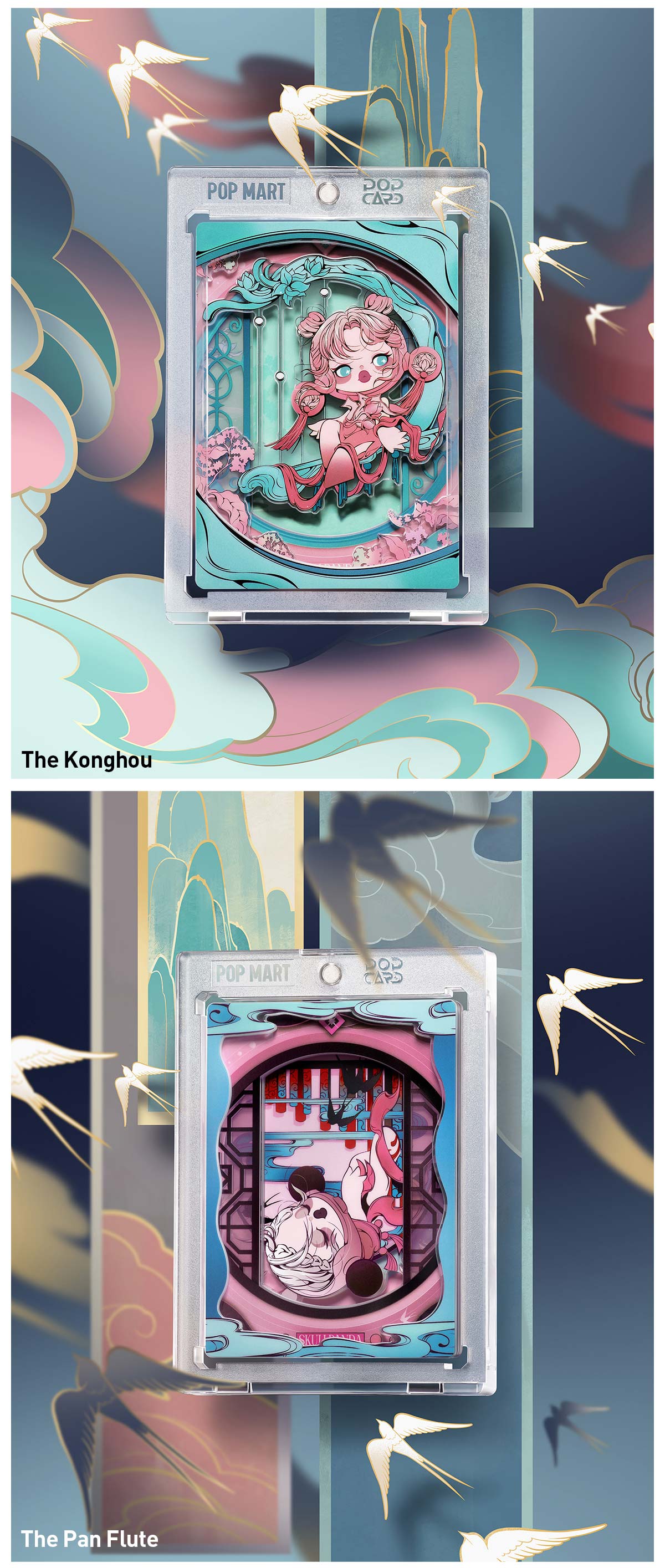 POP MART SKULLPANDA The Mirage Series Figures Art Collection Cards