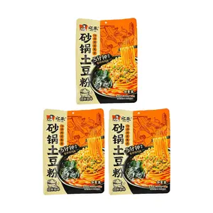 WanHe Authentic Henan Flavor Potato Noodles - 5-Minute Instant Meal with Rich Vegetable Pack (320g x 3 Packs)